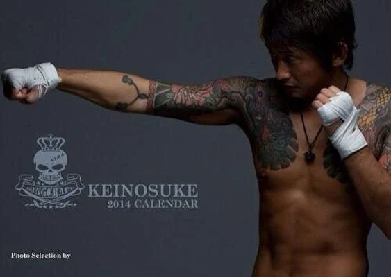Keinosuke Yoshinaga