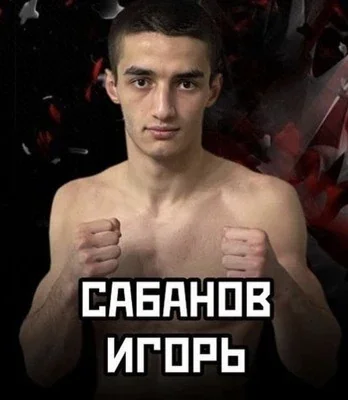 Igor Sabanov
