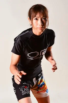 Yuki Ono
