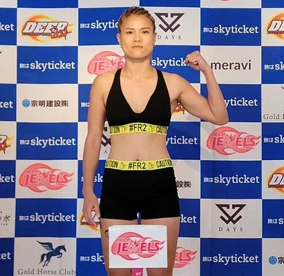 Saki Kitamura