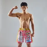 Souru Hamaguchi
