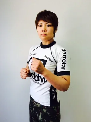 Yukari Nabe