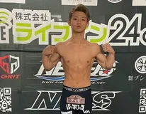 Yuto Shioya