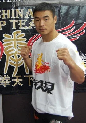 Guangfu Chu
