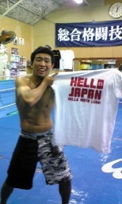Yusuke Kagiyama