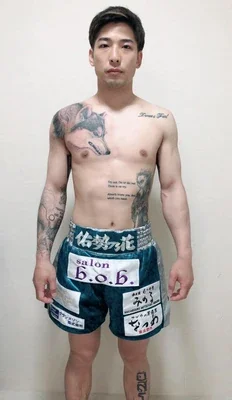 Yusuke Uehara