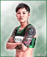 Aoi Kuriyama