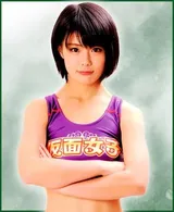 Nanaka Kawamura