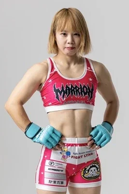 Hikaru Aono