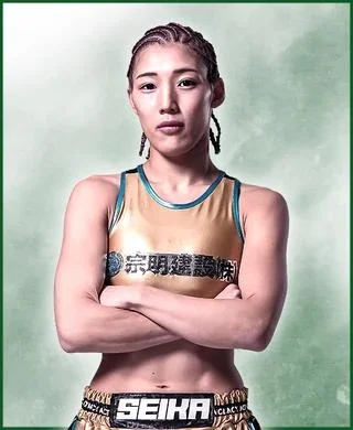 Seika Izawa