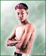 Rinto Kako