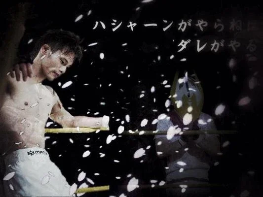 Fuhito Hasegawa